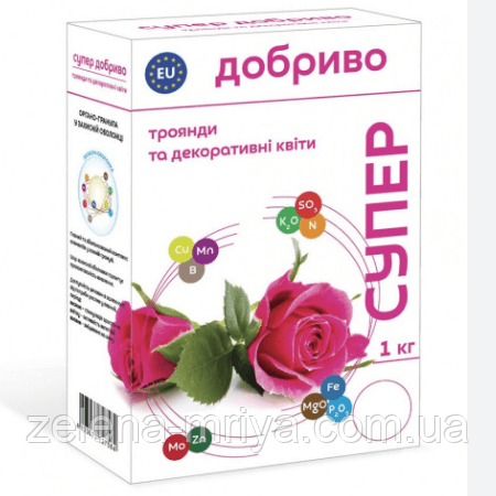 Добриво "Супер" для троянд та декоративних квітів 1 кг