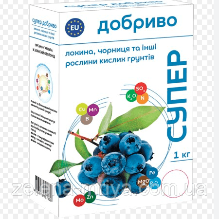 Супер Добриво для лохини, чорниці 1кг