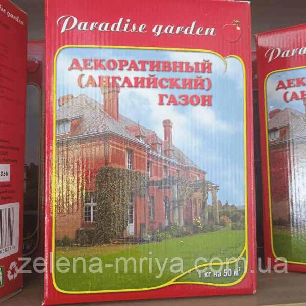 Декоративний англійський газон 1кг Paradise Garden