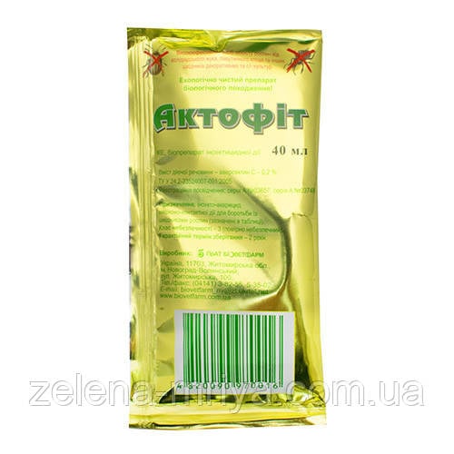 Актофит 40 мл