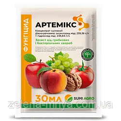 Фунгіцид Артемікс 30 мл