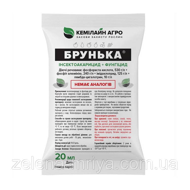Інсекто-фунгіцид Брунька 20 мл