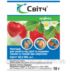 Фунгіцид Світч 10 гр, Syngenta