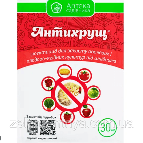 Інсектицид Антихрущ, 30 мл