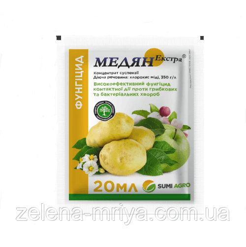 Медян Екстра 20 мл