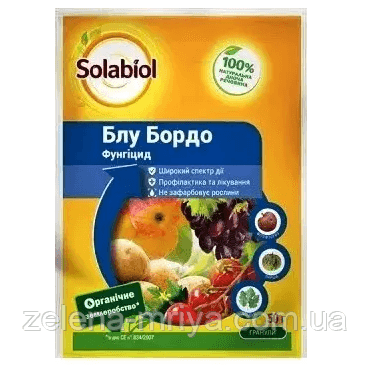Фунгіцид "Блу Бордо" 50 г
